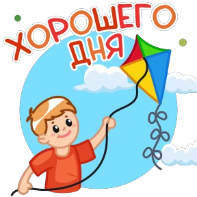 Стикер 23