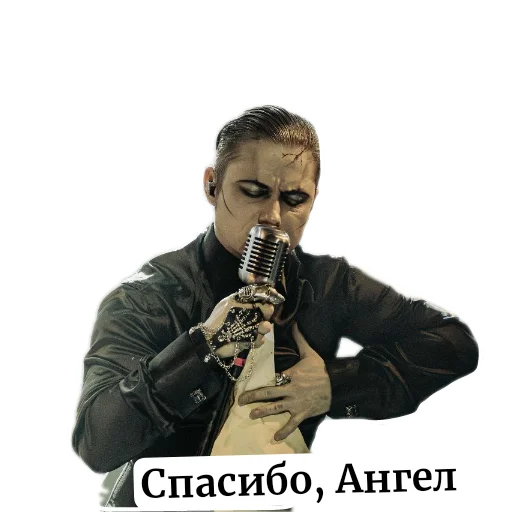 Стикер 9