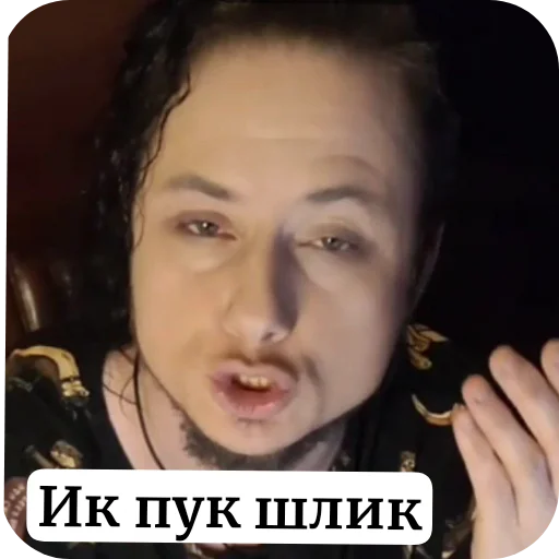 Стикер 11
