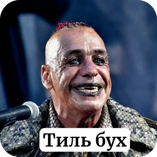 Стикер 12