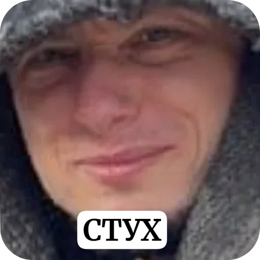Стикер 18