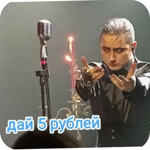 Стикер 20