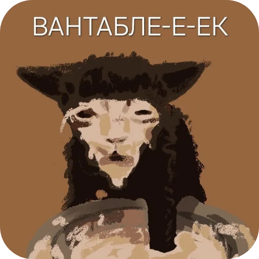 Стикер 23