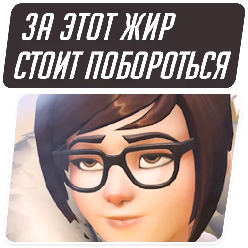 Overwatch Memes