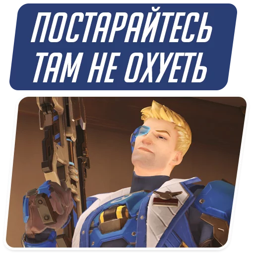 Overwatch Memes 3