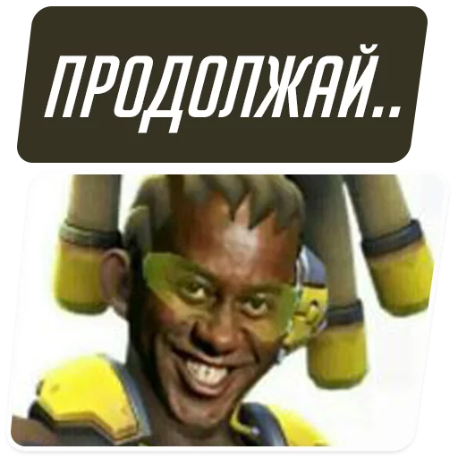 Overwatch Memes 6