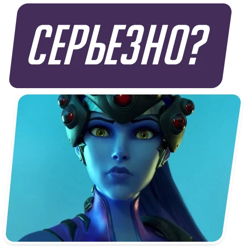 Стикер 10