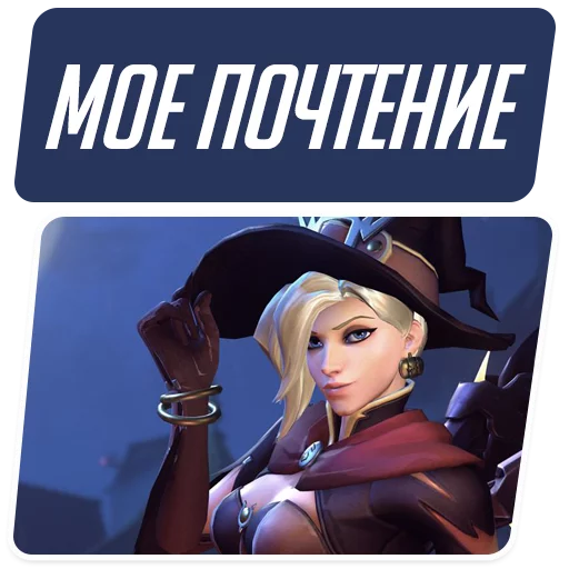 Стикер 13