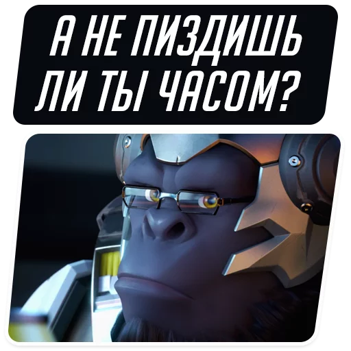 Стикер 19