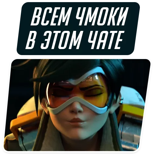 Стикер 20