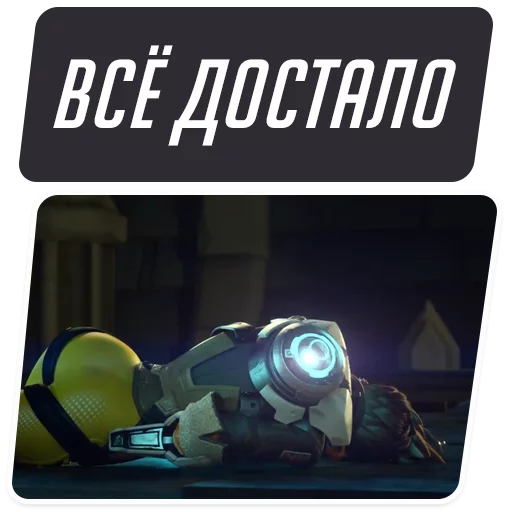 Стикер 23