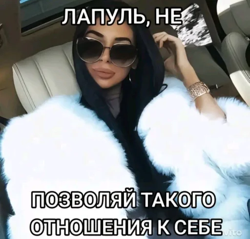 Lady Fuck 2