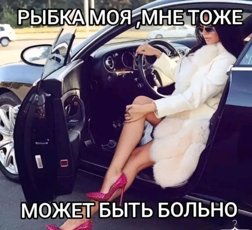 Стикер 7