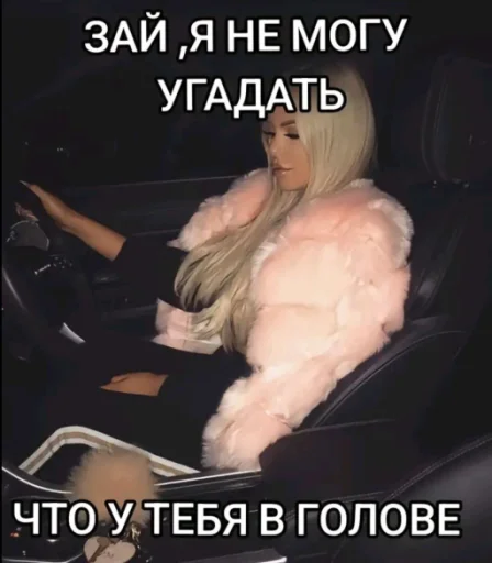 Стикер 8