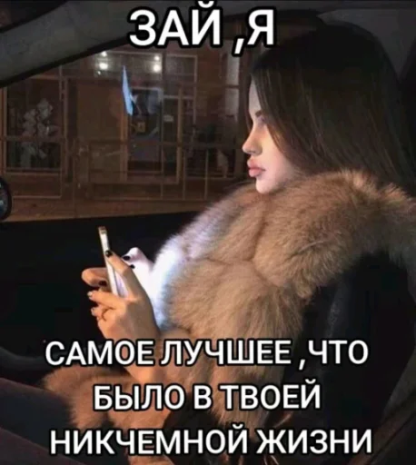 Стикер 9