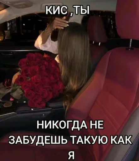 Стикер 11