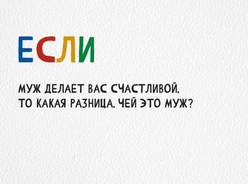 Стикер 14