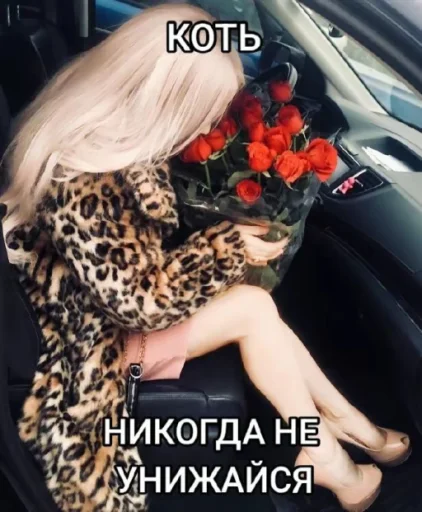 Стикер 16