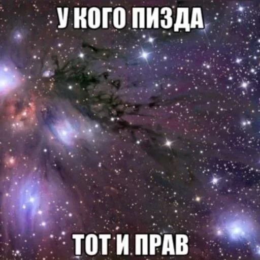 Тут стики 18+ 6