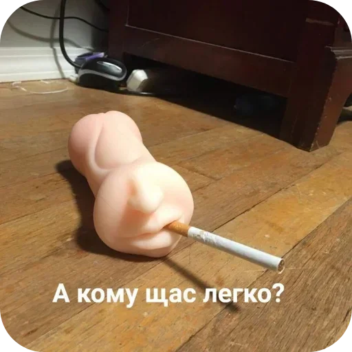 Тут 18+