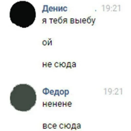 Стикер 10