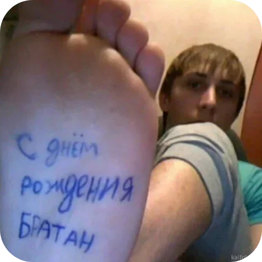 Стикер 14