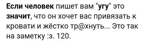 Стикер 17