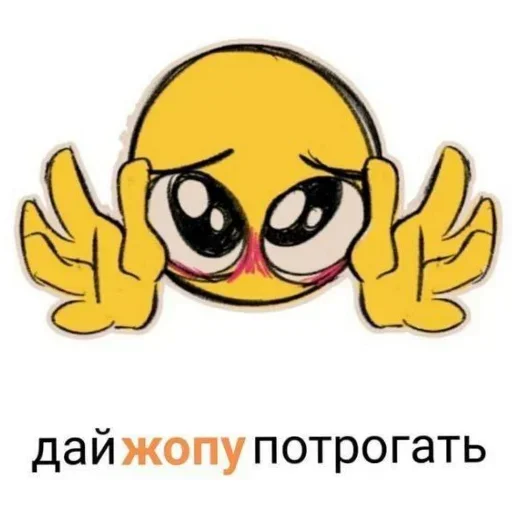 Стикер 18