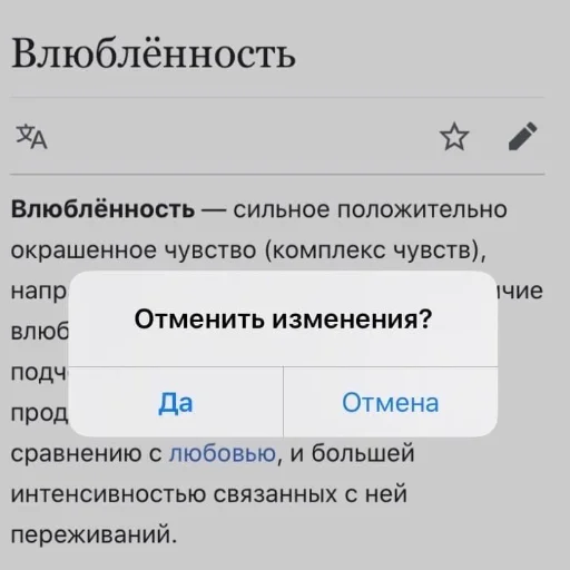 милые пикчи 6