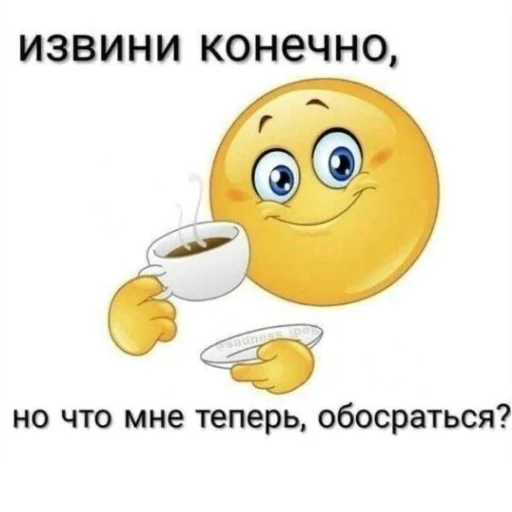 Стикер 20