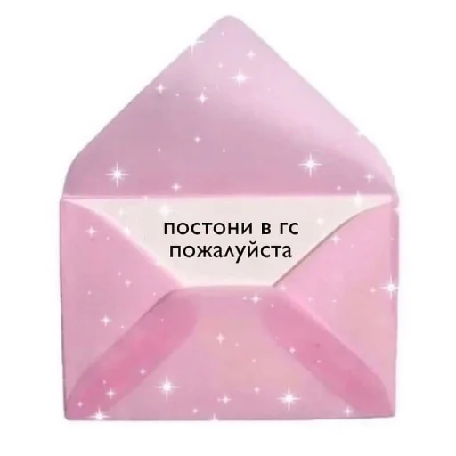 Стикер 21