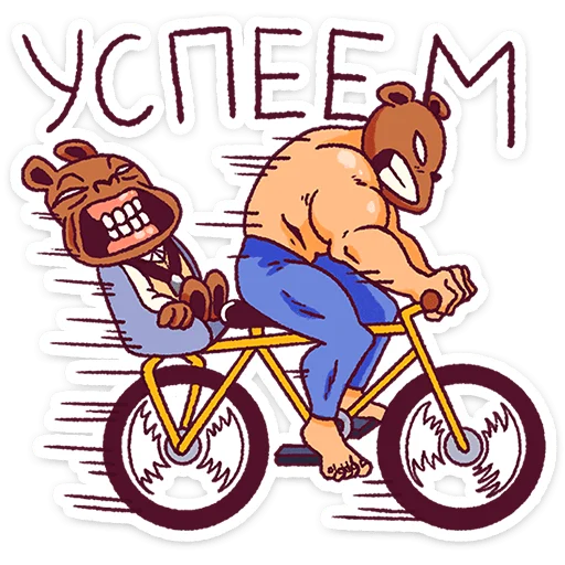 Стикер 7
