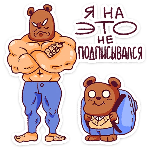 Стикер 12