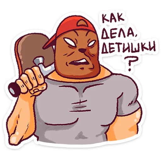 Стикер 13