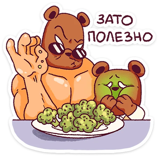 Стикер 14
