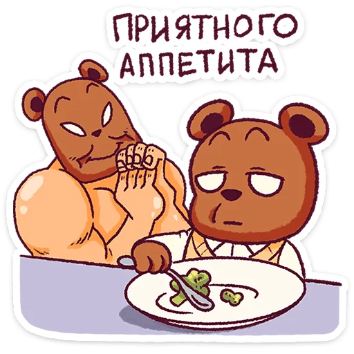 Стикер 15