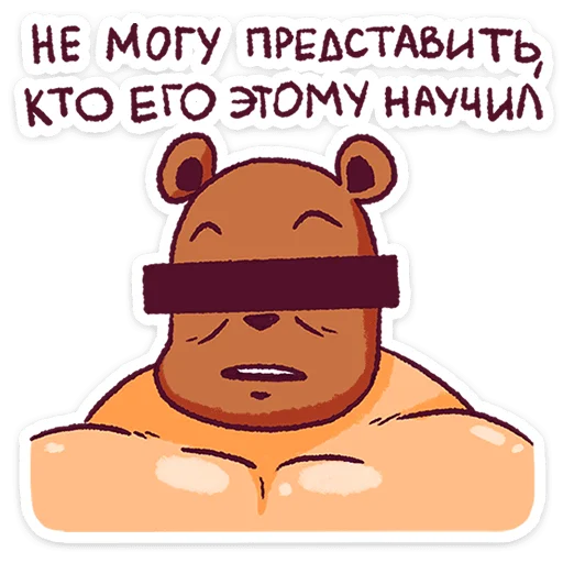 Стикер 24