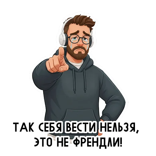 Стикер 11