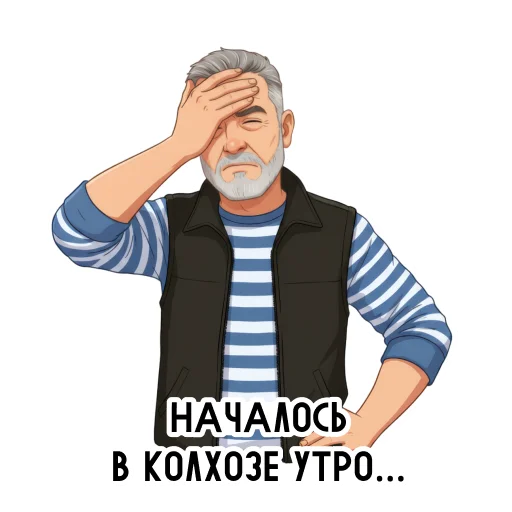 Стикер 13