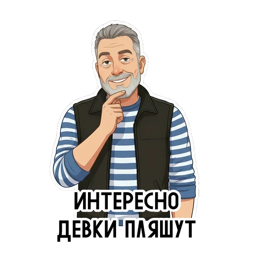 Стикер 14