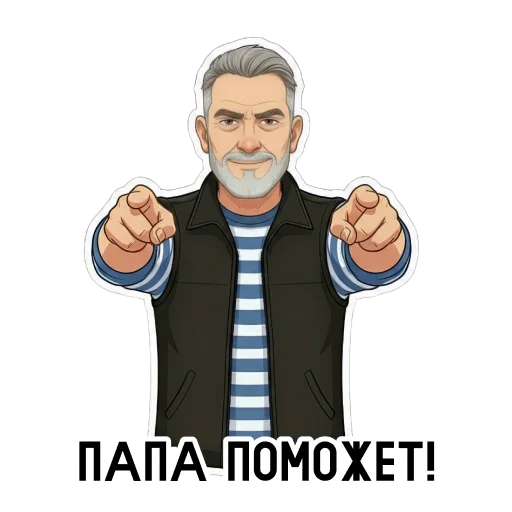 Стикер 16