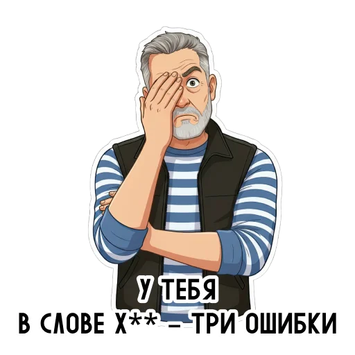 Стикер 17
