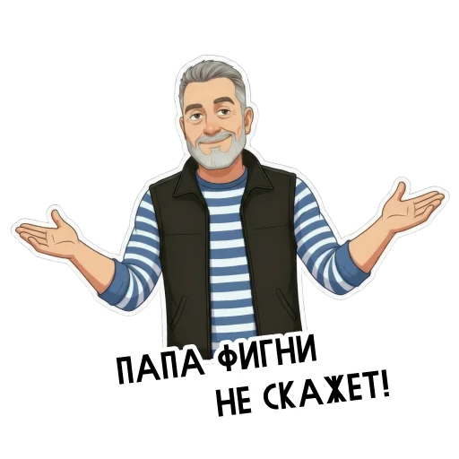 Стикер 18
