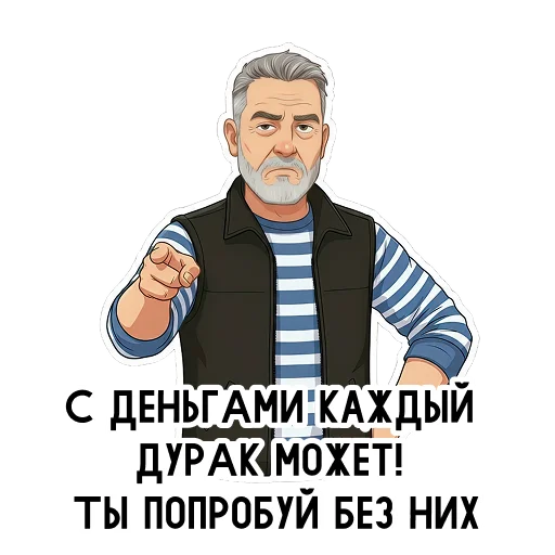 Стикер 19