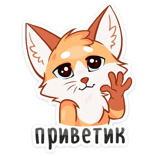 Светленькая Паппи 2