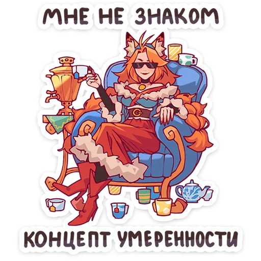 Стикер 9