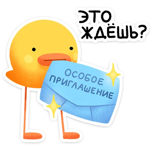 Стикер 13