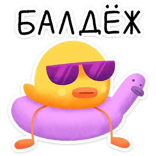 Стикер 17