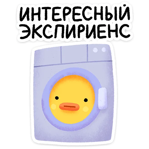 Стикер 18