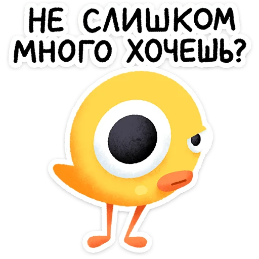 Стикер 19